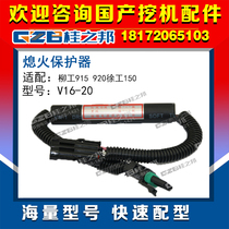 Adapting Liugong 915 920 Xugong 150 Excavator Parts Daquan Fire Protector Switch V16-20