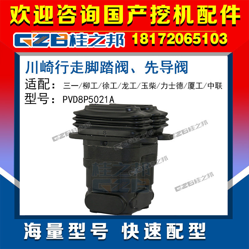 Three-one-one-willow worker Xu Yulong Yuchai Li Tishierung in the work of the Strange Hand Pilot Foot Valve Kawasaki Kawasaki