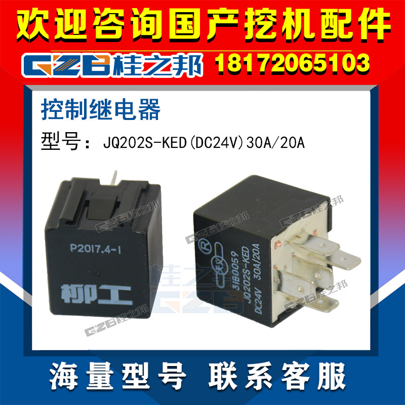 Adapted wicker 906908 Blame Hand Relay 31B0059 JQ202S-KED (DC24V) 30A 20A