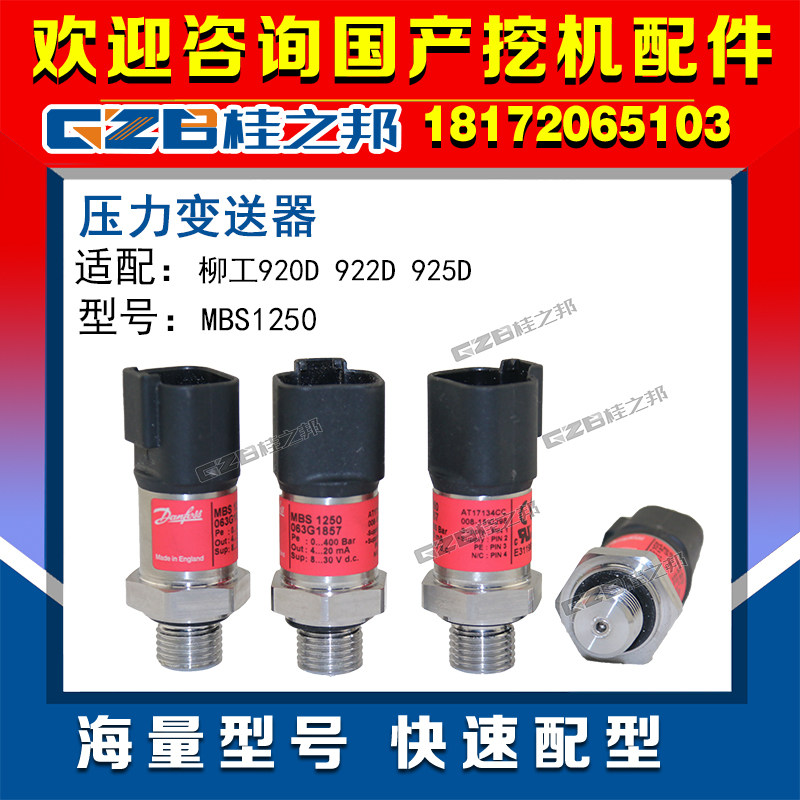 Adapted wicker excavators 920D 920D 922D 925D Danfoss pressure sensor transmitter original plant