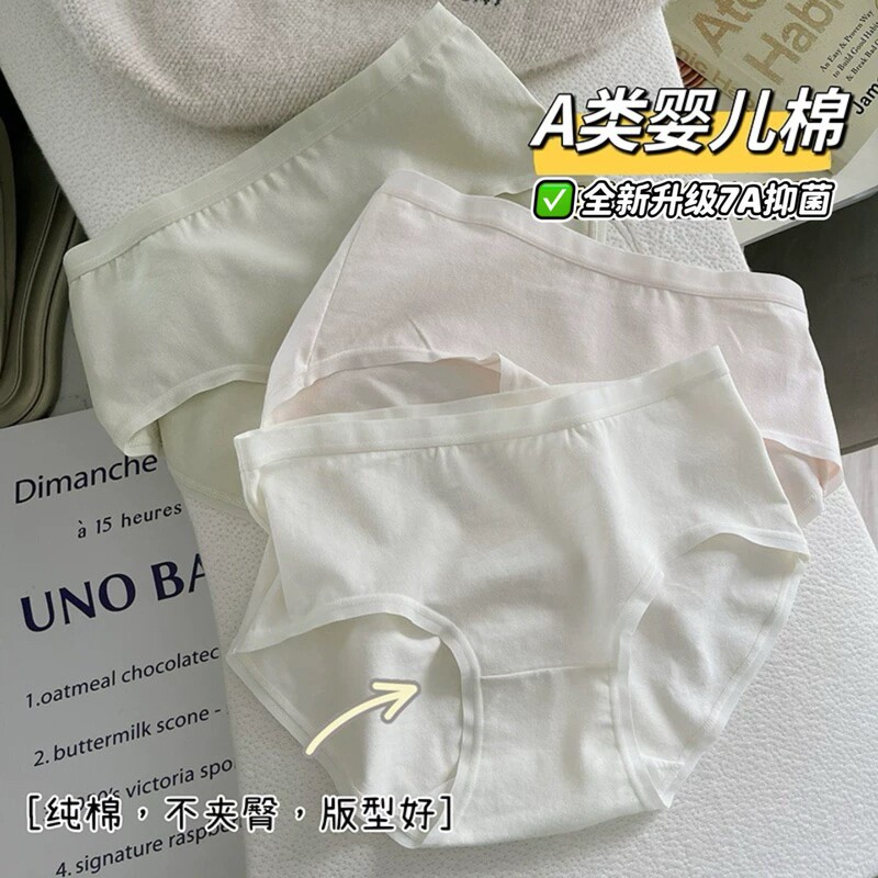 3 Pairs of Class a Cotton Women's Underwear, Pure Cotton 7A Antibacterial Mid-Waist Breathable Girls' Large Size Briefs, Solid Color Style