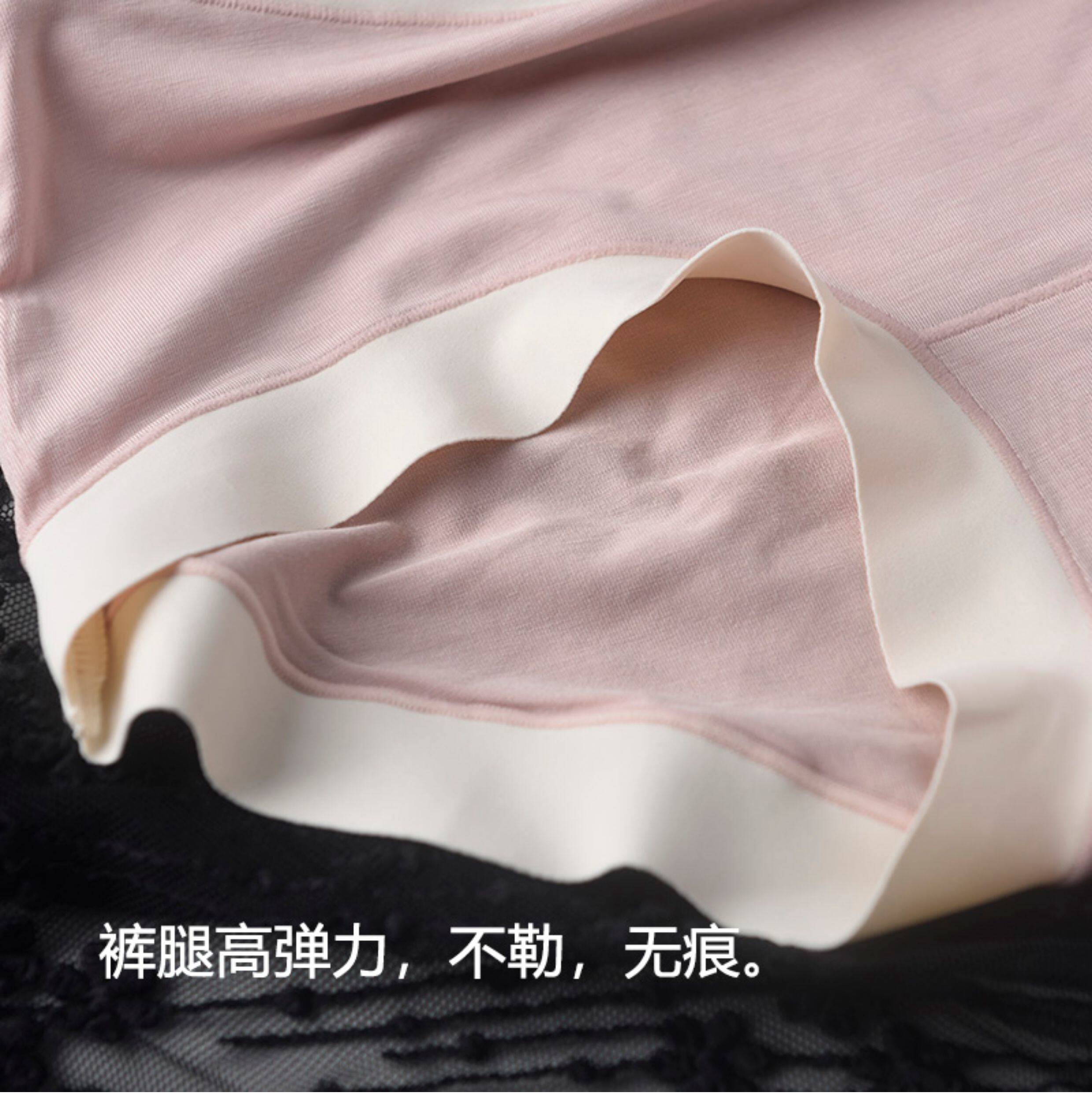 女三角裤 高腰收腹兰精莫代尔棉纯色内裤女透气包臀抗菌女士三角裤大尺码女式 Comswiss