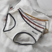 5 cotton underwear womens sports solid color simple breathable Japanese girl birth size cotton low waist triangle New