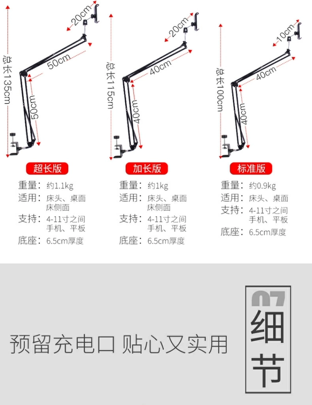 Trực tiếp lười biếng khung đầu giường điện thoại di động giá đỡ phẳng IPAD máy tính để bàn phổ quát, hỗ trợ đa chức năng - Phụ kiện máy tính bảng dán màn hình ipad