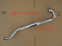 Jinan light ride of Tibetan mastiff QM200GY-B silencers siphon (electroplating)