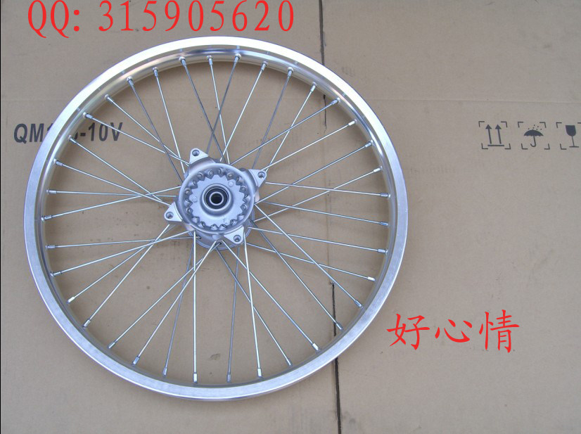 Jinan light riding Tibetan mastiff QM200GY-B front lap combination (aluminum)