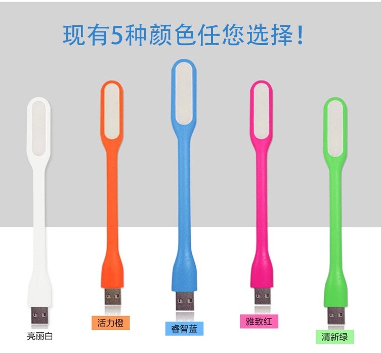 Lampe USB - Ref 378588 Image 5