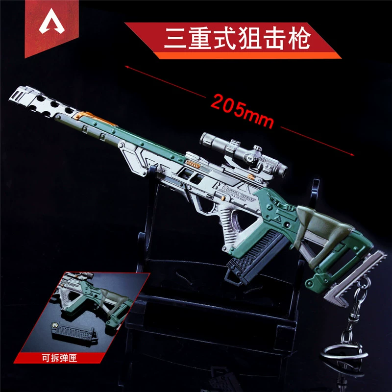 APEX Hero Game Ngoại vi Longbow Chính xác Súng hợp kim Vũ khí Đồ chơi Súng Mô hình Kim loại Handmade Trang trí - Game Nhân vật liên quan