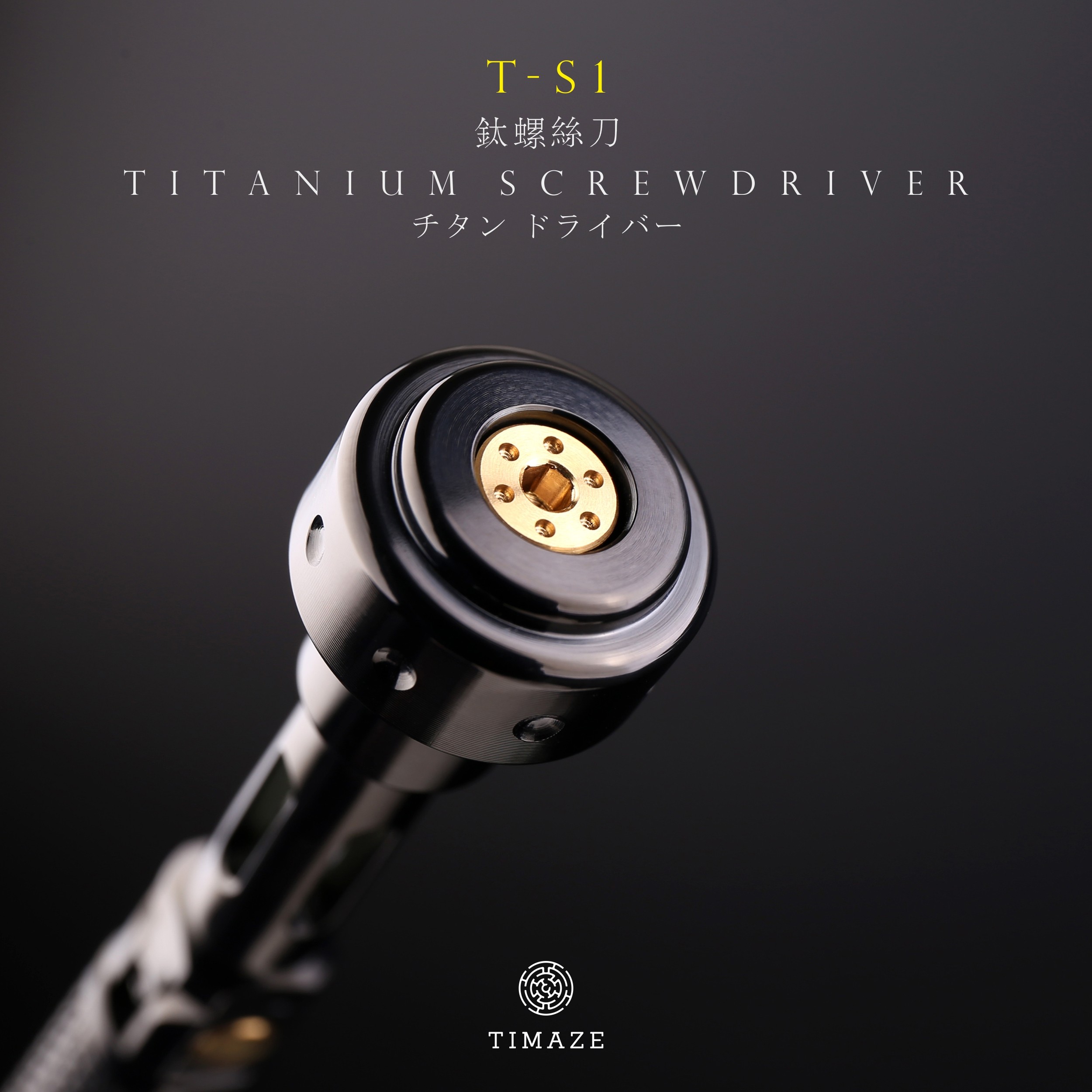 Titanium maze TIMAZE titanium screwdriver TS1 titanium gun bolt pen 108 TP2 screw tip pen holder refill