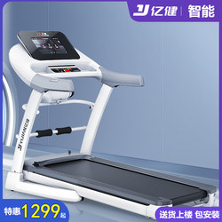 Yijian Treadmill For Home Small Folding Quiet Walking Machine Home Indoor Gym Special ELF