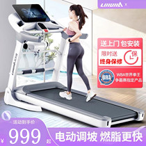 Lijiujia treadmill household model R8 small and medium-sized adjustable electric slope folding silent indoor mens and womens walking machine