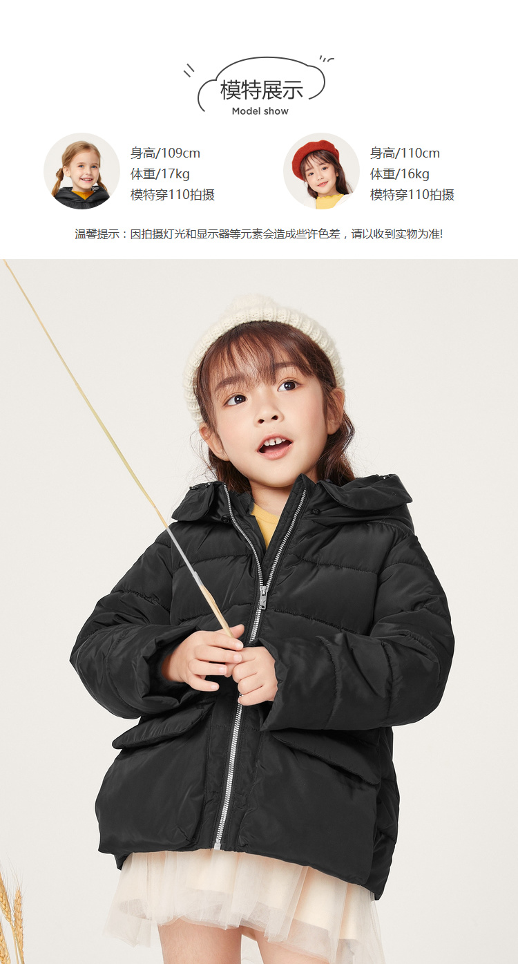 巴拉巴拉 女童 大毛领加厚棉服 图5