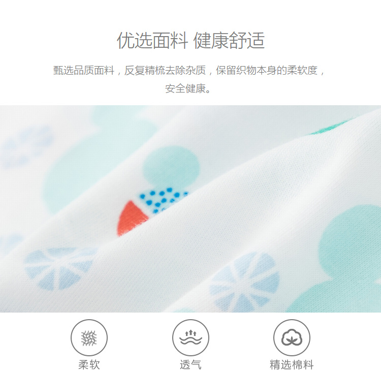 巴拉巴拉 儿童打底衫短袖T恤 图3