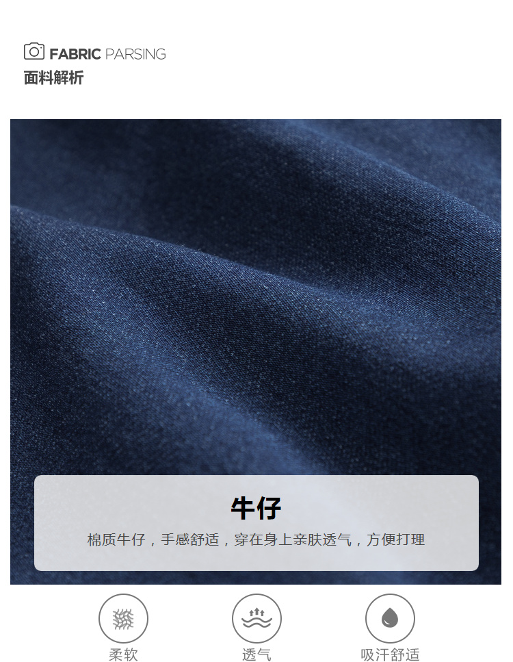 巴拉巴拉 儿童弹力牛仔长裤 添加天丝纤维 图4