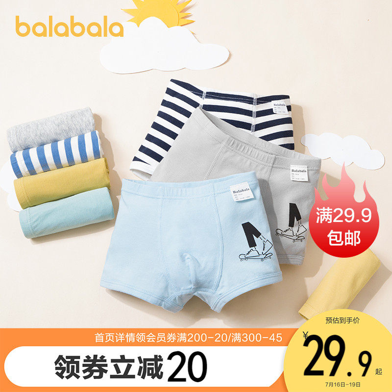 Bara Bara children's underwear Boys boxer shorts Summer thin cotton boys boxers medium and large children's three-pack thin