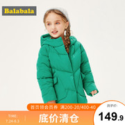 Balabala trẻ em U-dressing Girls Xuống Jacket bé mùa thu vừa dài / Winter 2020 áo khoác áo trẻ em mới.