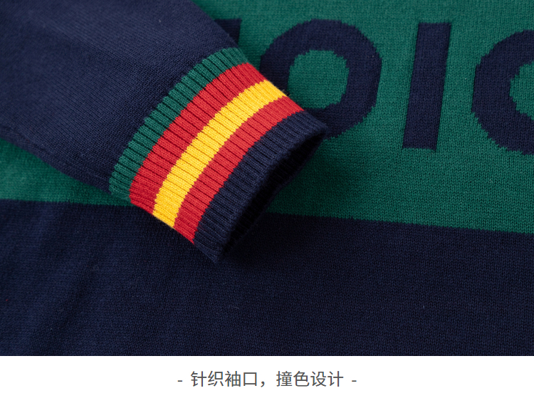 巴拉巴拉 男童纯棉套头针织衫 图8