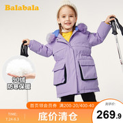 áo khoác cô gái xuống Balabala trẻ em slong bé mùa thu / đông 2020 bé mới lớn tóc cổ áo jacket thủy triều.