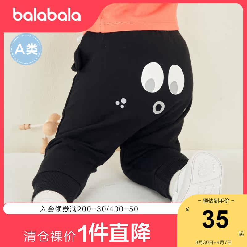 Ballabala children pants spring and autumn thin boy long pants cartoon bunches mouth clear cabin