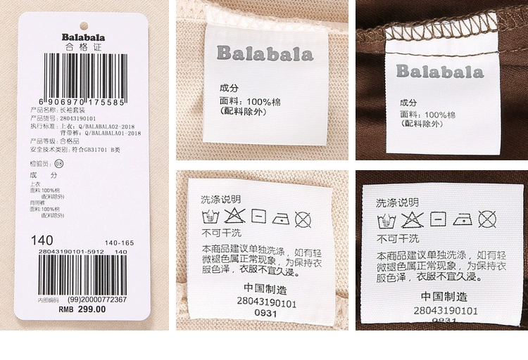 Balla Balla quần áo trẻ em phù hợp với trẻ em gái mùa thu 2020 nghệ thuật trẻ em vừa và lớn mới yếm dài tay - Phù hợp với trẻ em