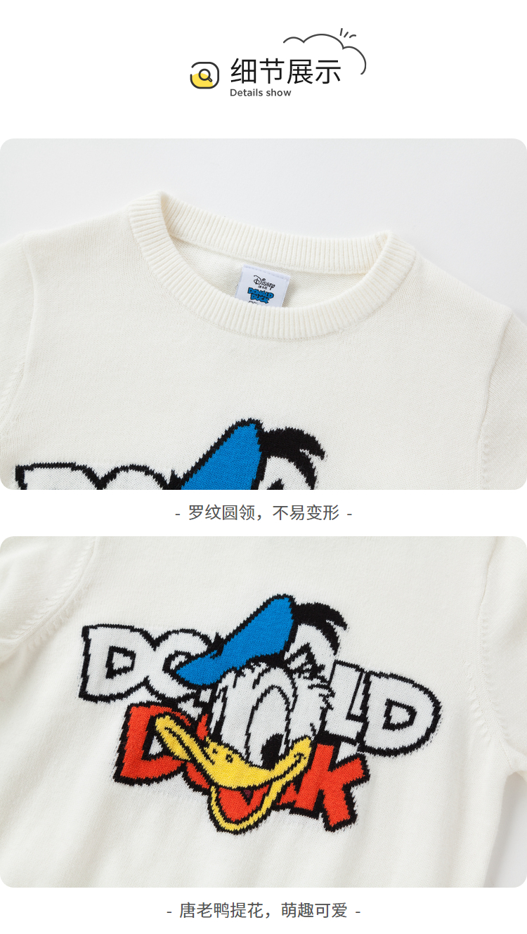巴拉巴拉 迪士尼联名款 儿童卡通毛衣 秋衣针织衫 图5