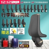 Универсальный чемодан, аксессуары, аксессуар для сумки