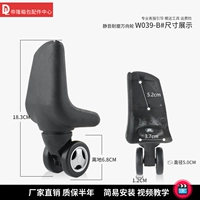 W039-B#One Pare of Bult Wheels