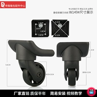 W149#Африканская пара