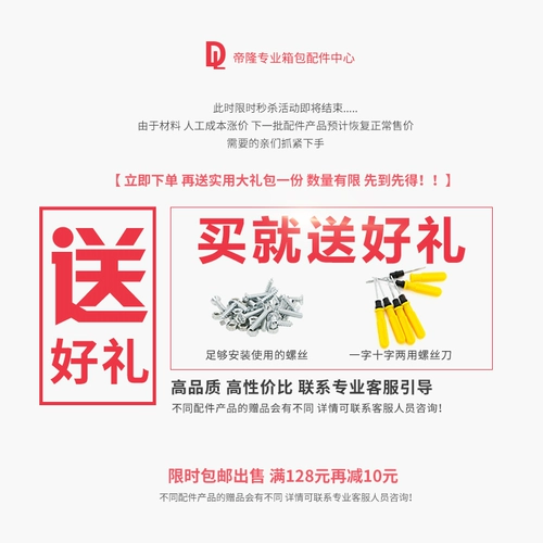 Универсальный чемодан, аксессуары, аксессуар для сумки