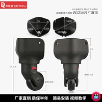 W121#африканские и правые пары не различают до и после