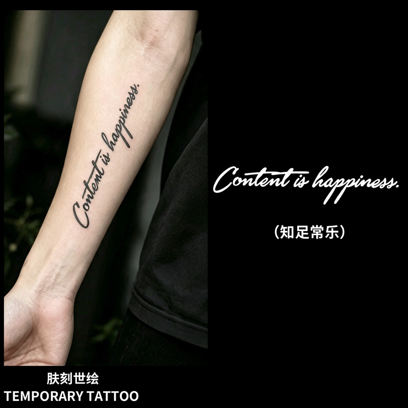 Skin-Engraved Herbal Plant Tattoo Stickers, Semi-Permanent, Waterproof, Non-Reflective, Long-Lasting English Text Stickers, Personalized Tattoo Stickers Skin-Engraved Herbal Plant Tattoo Stickers, Semi-Permanent, Waterproof, Non-Reflective, Long-Lasting English Text Stickers, Personalized Tattoo Stickers