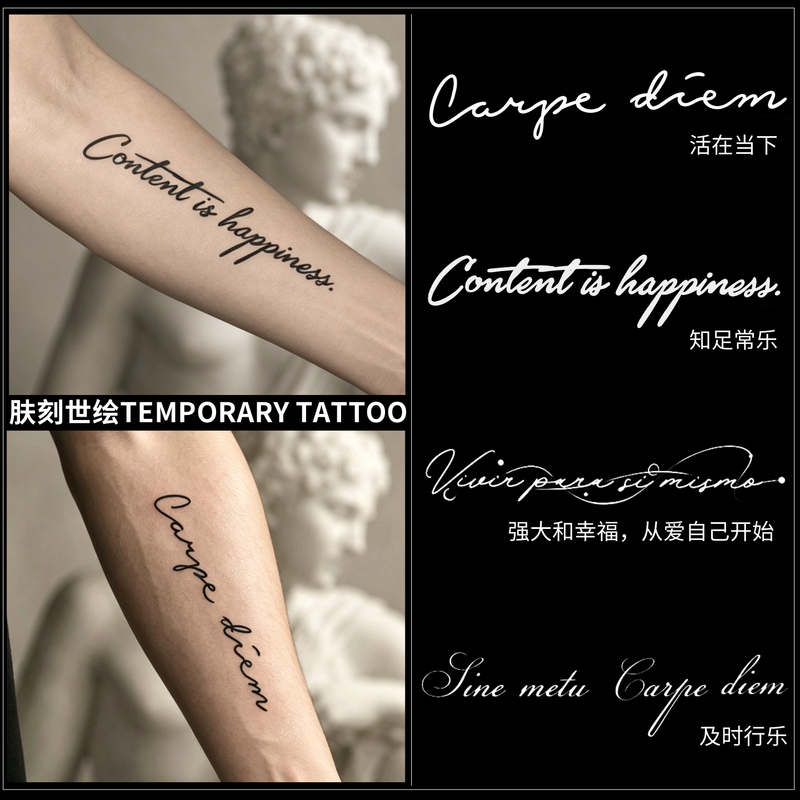 Skin-Engraved Herbal Plant Tattoo Stickers, Semi-Permanent, Waterproof, Non-Reflective, Long-Lasting English Text Stickers, Personalized Tattoo Stickers