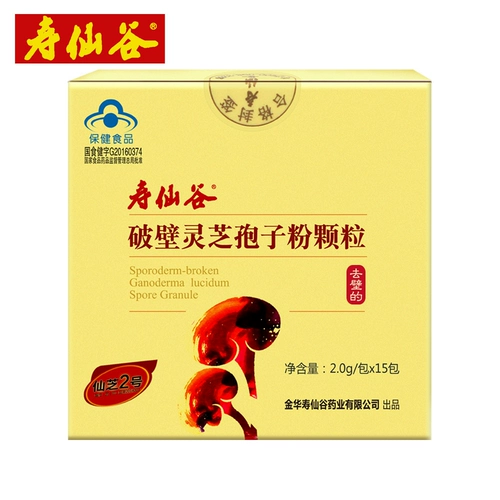 Уменьшите 30 Юань] Технология DE -WALL Третьего поколения.