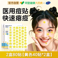 Желтый, 80 штук, 40 штук