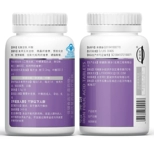 Пекин Тонгрентанг Желонный Таблетки Активные мужские препараты беременная женщина беременная женщина подлинный официальный флагманский магазин