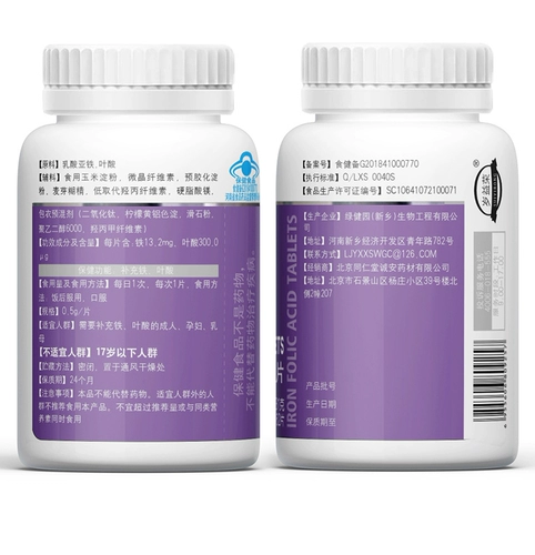 Пекин Тонгрентанг Желонный Таблетки Активные мужские препараты беременная женщина беременная женщина подлинный официальный флагманский магазин