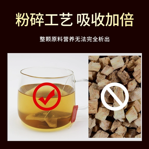 同仁堂 Gegen Tea Подлинный (питатель печени, очистка огня печени в печени, алкоголик и похмелье, тысячи чашек, также не может быть доступно) также не может быть доступно)