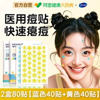 Синий, желтый, 80 штук, 40 штук, 40 штук