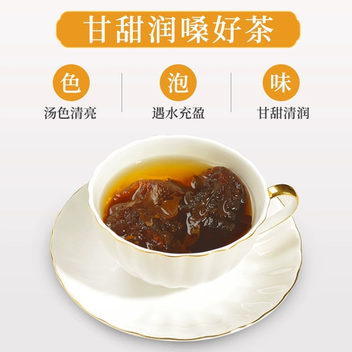 同仁堂 Жирные морские фрукты без доставки горло чай с Luo hanguo солодка золото и серебряный цветок хризантема чай горло в горло