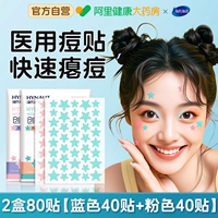 Розовый, синий, 80 штук, 40 штук, 40 штук