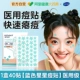 1 коробка из 40 пластырей [Blue Star Acne Patch] медицинского класса.