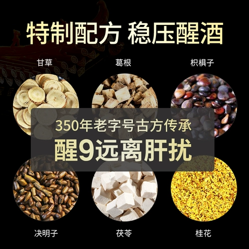 同仁堂 Gegen Tea Подлинный (питатель печени, очистка огня печени в печени, алкоголик и похмелье, тысячи чашек, также не может быть доступно) также не может быть доступно)