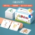 3000 bé trẻ em từ mầm non thẻ biết chữ ở trường mẫu giáo Kanji Giác Ngộ mầm non biết chữ artifact của Sách Đồ chơi giáo dục