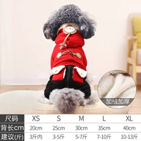 Красный, утепленный