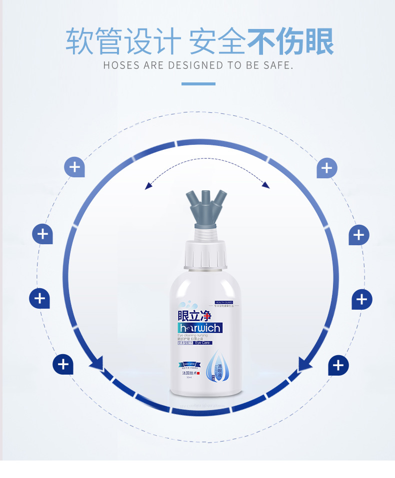 Chó đi nước mắt, tạo tác, tuyết, nước mắt, sẹo, gấu, mèo Bomei, vật nuôi, thuốc nhỏ mắt, thuốc nhỏ mũi mèo, thuốc nhỏ mắt - Thuốc nhỏ mắt nước nhỏ mắt dưỡng ẩm