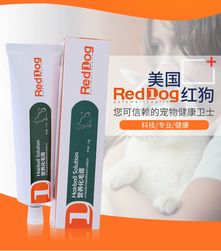 RedDog Red Dog Hair Cream Hair Removal Hair Dinh dưỡng 120g Cat Chuyên dụng của Anh Short Mỹ Short Puppet Row Hair Spits - Cat / Dog Health bổ sung