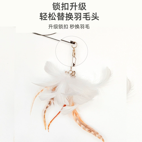 Стальная проволка, сменный колокольчик с колокольчиком, игрушка, кот, избавление от скуки