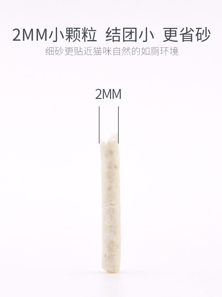 Miếng thứ hai 9,9 hương vị trà xanh đậu phụ mèo xả rác 6L chất kết tụ khử mùi mèo ban đầu mèo cát vật tư làm sạch có thể xả bồn cầu - Cat / Dog Beauty & Cleaning Supplies 	lược chải lông cho mèo lông ngắn