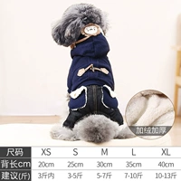 Синий, утепленный