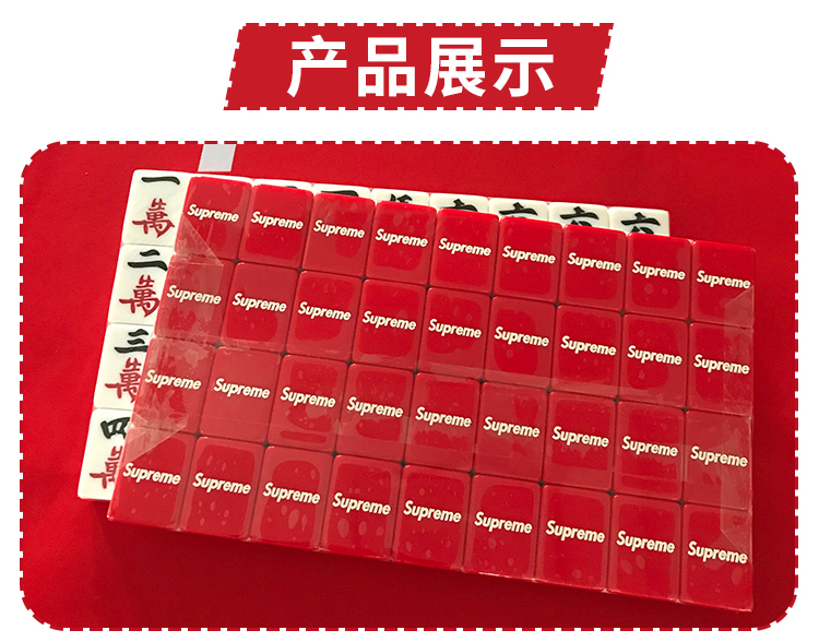 Mới tối cao (TM) đường phố thương hiệu lớn mạt chược đỏ gia đình tay tê tê hoạt hình mạt chược niềm vui mạt chược - Các lớp học Mạt chược / Cờ vua / giáo dục bộ cờ vua albatros
